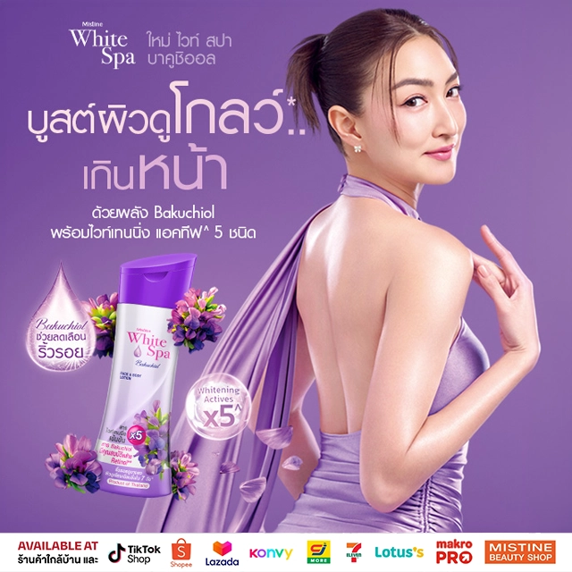WhiteSpa_Bakuchiol_cta-640x640px
