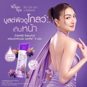 MISTINE WHITE SPA BAKUCHIOL PERFECT SKIN & BRIGHTENING LOTION