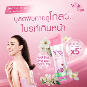 MISTINE WHITE SPA GLOW RADIANCE LOTION