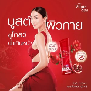 MISTINE WHITE SPA SUMMER UV3 BRIGHTENING LOTION